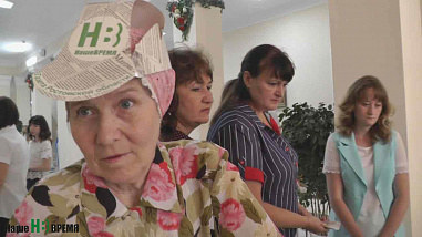 На кого работаем?