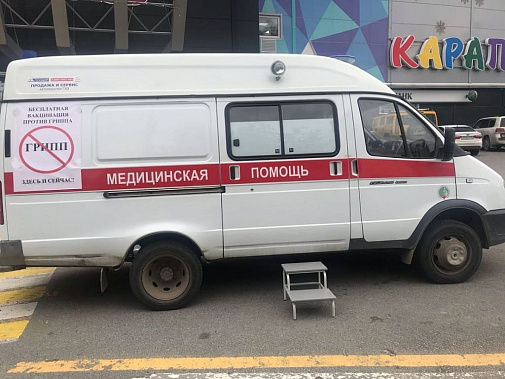 В Ростовской области появятся передвижные пункты вакцинации от ковида