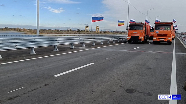Мост открыт! Источник фото: ГТРК 