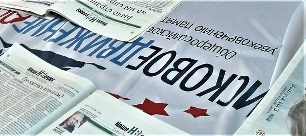 Что «белому» плохо — «черному» хорошо...