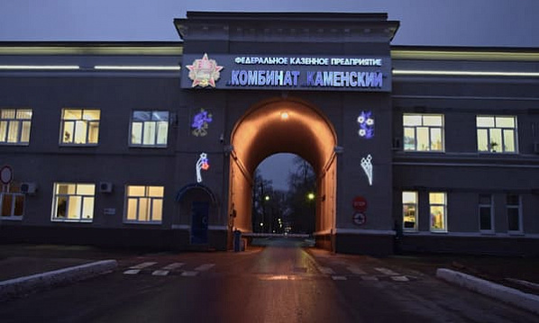 Замгубернатора РО Игорь Сорокин подтвердил нештатную ситуацию на комбинате «Каменский»