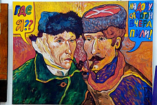 «Арт Ростов-2019» начался с «Похищения Европы»