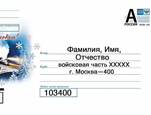 5 декабря