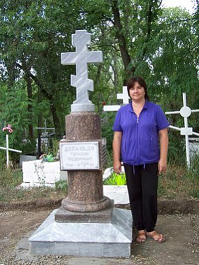 Спасти и сохранить