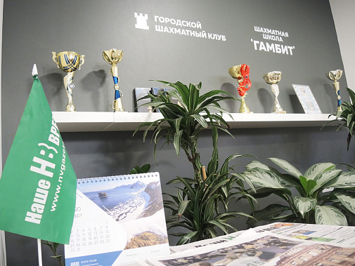 Ростовский городской шахматный клуб на Газетном, 92 – лидер турниров, которые проходят при информационной поддержке «Нашего времени». Здесь всегда можно ознакомиться со свежими выпусками нашей газеты.