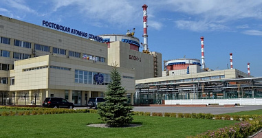 На Ростовской АЭС начали плановый капремонт первого энергоблока
