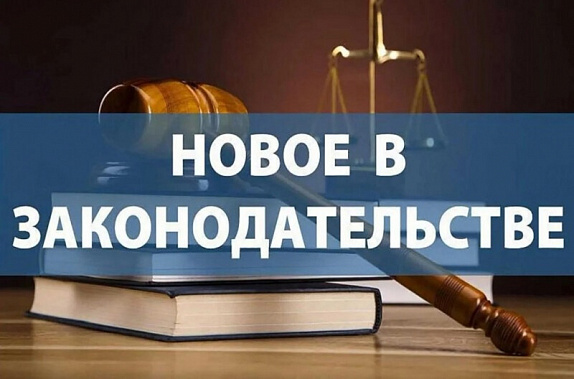 Об изменениях в перечне лиц, которые относятся к ветеранам и инвалидам боевых действий