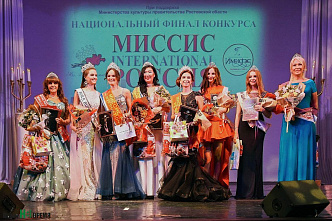 Красота не имеет возраста