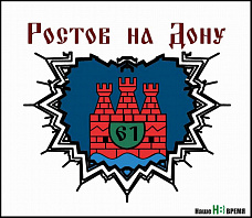 Шумиха или диалог?