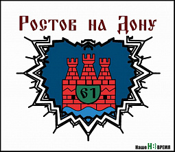 Шумиха или диалог?