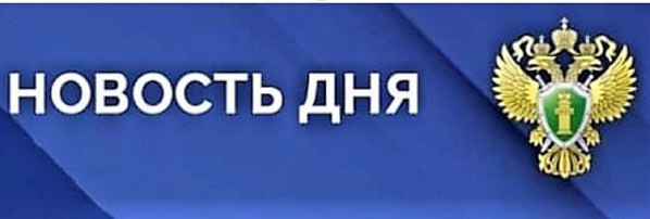 Для повышения качества оказания услуг проката на водных аттракционах Азово-Черноморья потребовалось прокурорское вмешательство