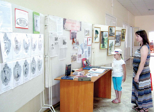 Чтобы помнили