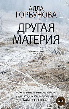 Мат разрешается и… рекомендуется?!