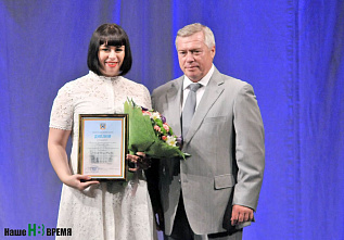 Лучшие медики Дона получили награды