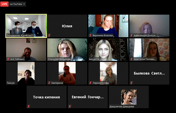 Круглый стол по результатам конкурса проходил на базе ДГТУ в онлайн-формате