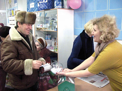 С верой в лучшее