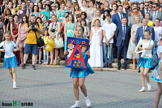 «Золотое созвездие Дона - 2017».