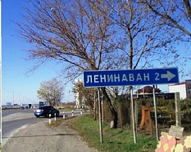 Обращение жителей Ленинавана к губернатору услышано