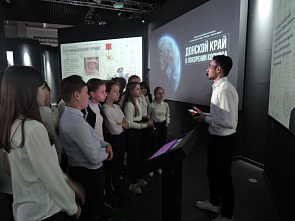 У донских школьников историческое просвещение начнется с первого класса
