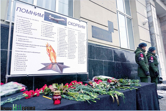 Их будет недоставать...