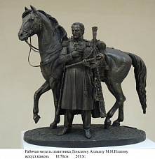 В Новочеркасске откроется выставка заслуженного художника России Константина Чернявского