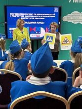 На Дону стартовал масштабный проект "Академия ЮИД"