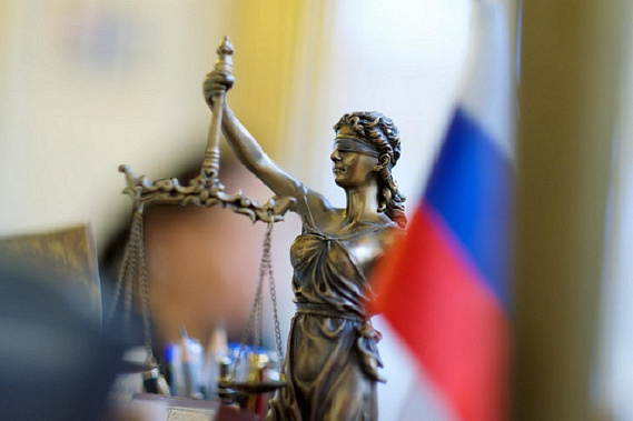 Председатель Воронежского облсуда рекомендован на аналогичную должность в Ростовской области