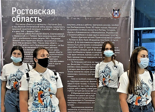 В Ростове проведут межрегиональной форум в рамка проекта «Без срока давности»
