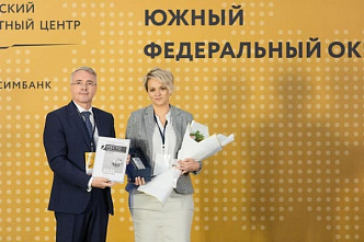 Донские компании вошли в число победителей окружного этапа конкурса «Экспортер года»