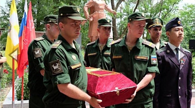 Донские поисковики приняли участие в памятной церемонии на Ставрополье