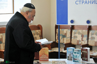 Памяти жертв Холокоста