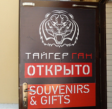 Вокруг чемпионата