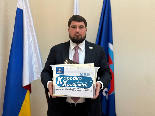  Ростов-на-Дону: кировчане передадут маленьким пациентам «коробки храбрости»