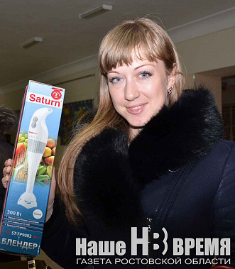 Главные люди