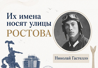 Живая память: улицы Победы - великих имён истории…