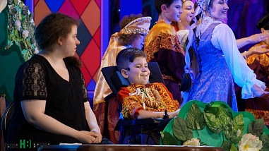 Сильный «Аленький цветочек»