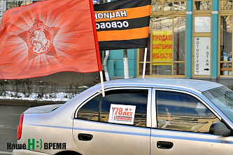 Сегодня Ростов отмечает 78-ю годовщину второго освобождения города в Великой Отечественной войне