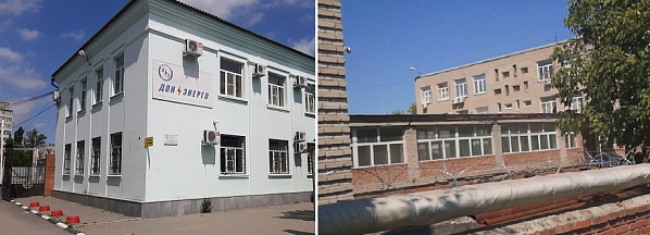 Недавно расчетный отдел Батайских районных теплосетей 