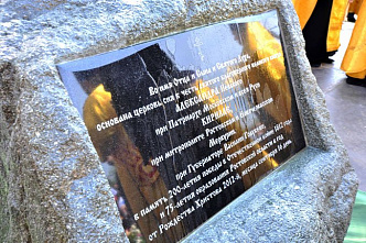 Новый храм, пешеходная набережная, концерт_16366