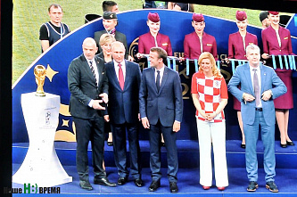 Мундиаль сказал прощай