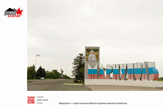 Сегодня в Ростове открылась фотовыставка «Донбасс казачий»