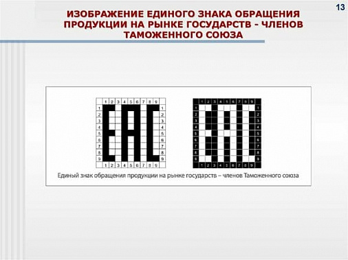 В Ростове обнаружили фальшивые игрушки