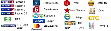 Ростовская область перешла на цифровое вещание