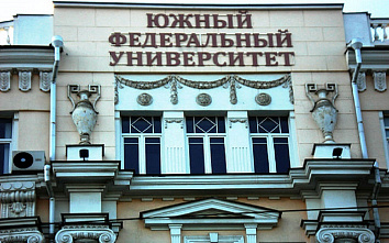 Ученые Южного федерального университета вновь вошли в список наиболее цитируемых