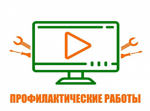 На предстоящей неделе жители ряда мест в Ростовской области временно останутся без цифрового теле- и радиовещания