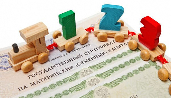 Пенсии и маткапитал продлят автоматически