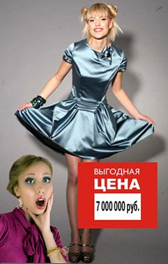 Собралась принцесса на бал…