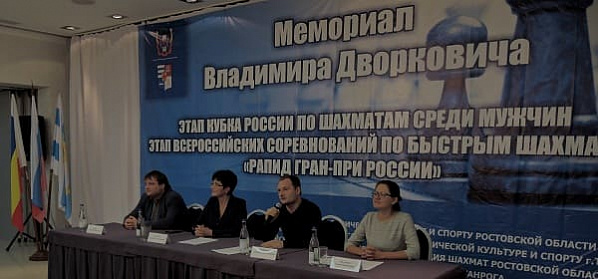 Шахматы:  стартовал «Мемориал Владимира Дворковича» 