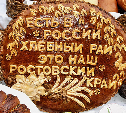 В донской столице пройдёт масштабный театральный фестиваль
