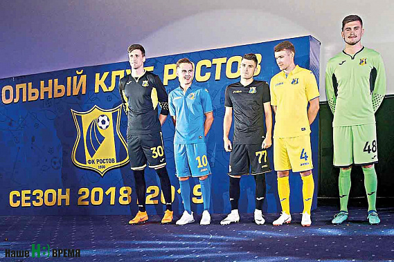 В отличной футбольной  форме